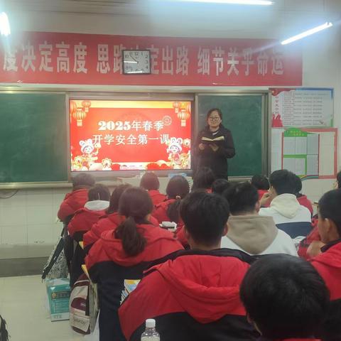 筑牢安全防线，续航青春成长——菏泽三中开展安全教育活动