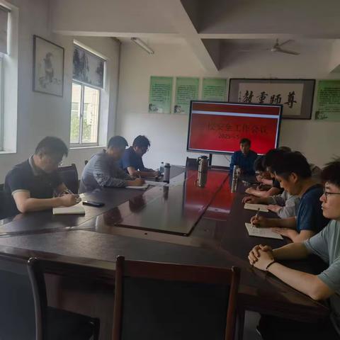 菏泽三中召开校园安全工作会议 筑牢师生安全防线