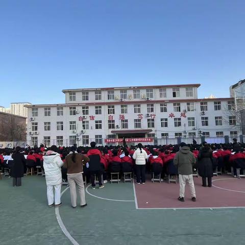 菏泽三中高一年级召开2025-2026学年第一学期期中考试表彰会