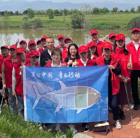 凝聚青年护河湖   共守湿地靓家园