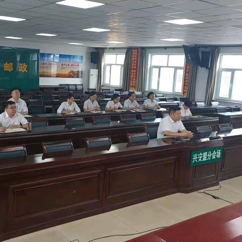 兴安盟分公司召开集传业务重点项目部署工作会议