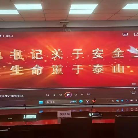 兴安盟邮政分公司 ﻿2024年下半年消防知识培训及疏散灭火演练