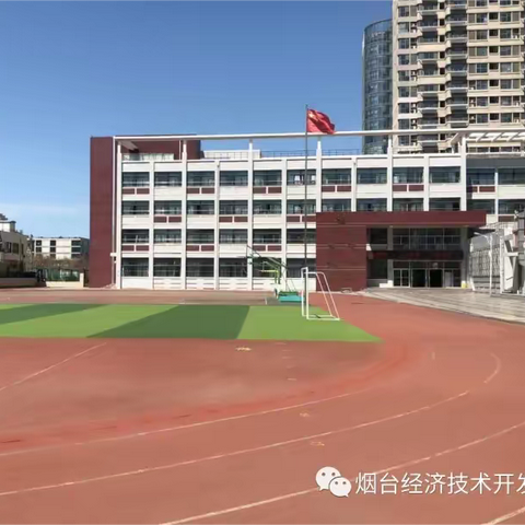 向阳花开  逐梦金城——金城小学2024级新生入学指南