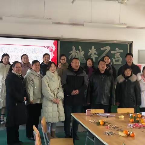 倾尽丹心育桃李，奉献韶华铸师魂——瀑河乡贾庄小学退休教师欢送会