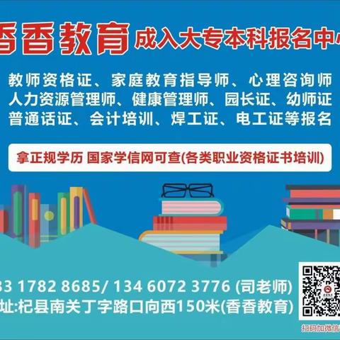 【答题技巧】2022年河南成人高考（延期）专升本答题技巧及注意事项