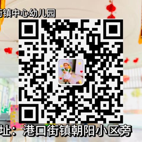 “幼”见可爱的你——港口中心幼儿园2024年春季开学温馨提示