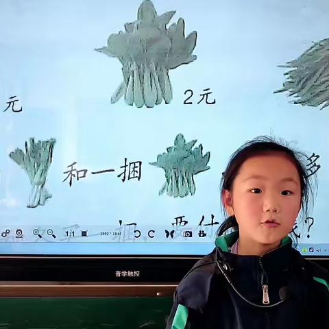 “数”你精彩 三家店镇中心小学数学文化系列活动一