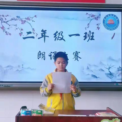 读千古诗文 诵经典美篇 ——二年级“诵读会”（十一期）