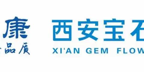“全民科学爱耳，共护听力健康”        西安宝石花长庆医院耳鼻咽喉头颈外科科爱耳日大型义诊