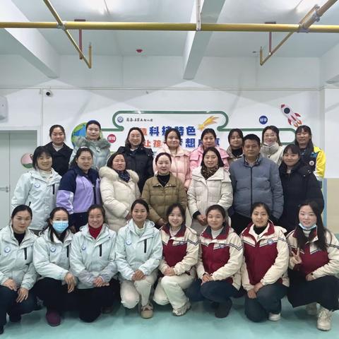 优课展风采  研思共成长——蕲春县第五幼儿园科学领域优质活动展示