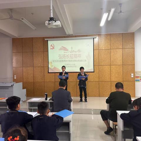 光荣与梦想—纪念红军长征胜利87周年