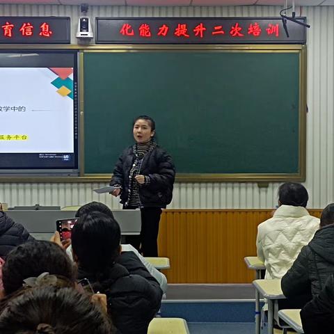 信息技术，赋能教学——白石山中心小学校“教育信息化能力提升”二次培训