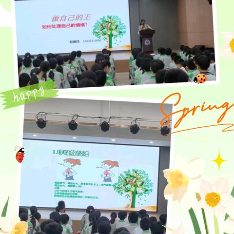 共享好时光   奋力向未来 ——滑县师达学校小学部2024年春季学期第七周工作纪实