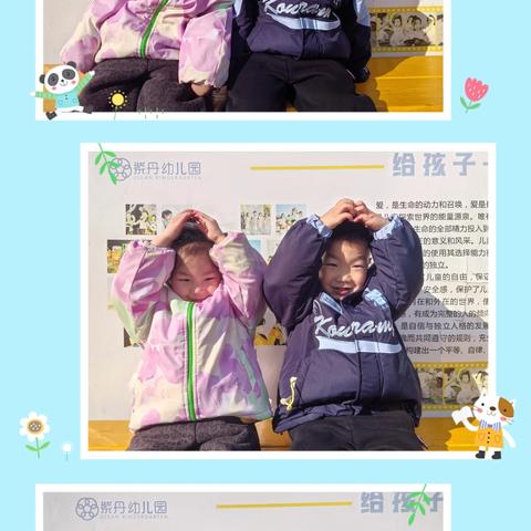 ❤星语碎碎念，星辰日日甜❤