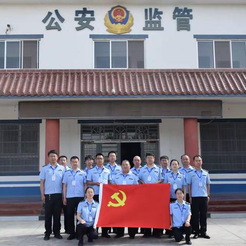 铁窗内外悟廉心---敦煌大队党员走进看守所敲响廉政警钟