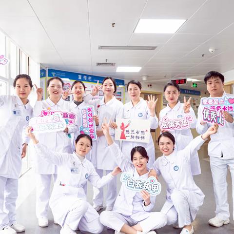 一半是战士，一半是天使——致敬肿瘤及安宁疗护病区的“六边形”护理团队