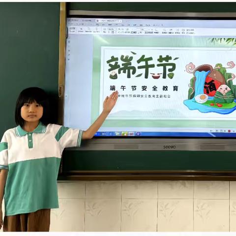 道口铺中心学校中心小学开展端午节假期安全教育主题班会