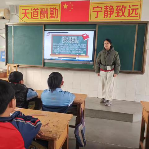 “以案普法”，守护成长——道口铺中心校中心小学组织观看“以案普法”法治教育片