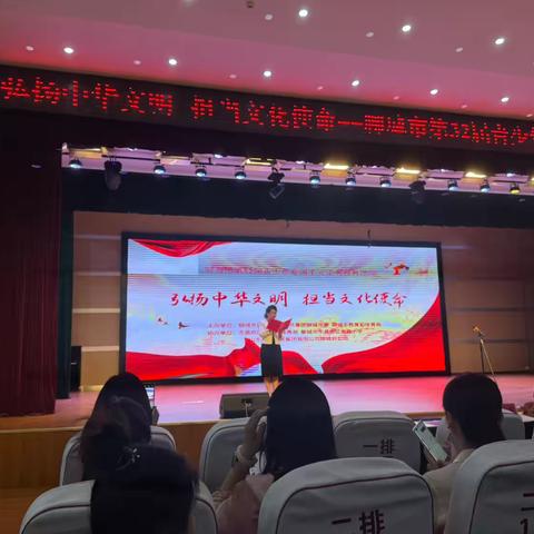 书香润童心，爱国筑华章——聊城市第32届青少年爱国主义读书教育活动