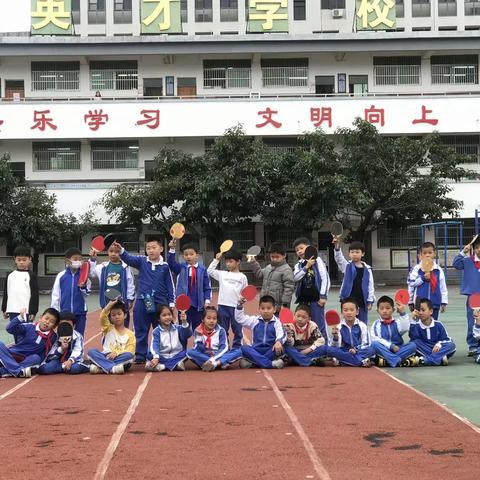 丰富课外活动，多彩校园生活——英才小学乒乓球社团活动剪影