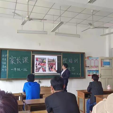 家长教师面对面，凝心聚力助成长——阚兴小学开展家长课程培训活动