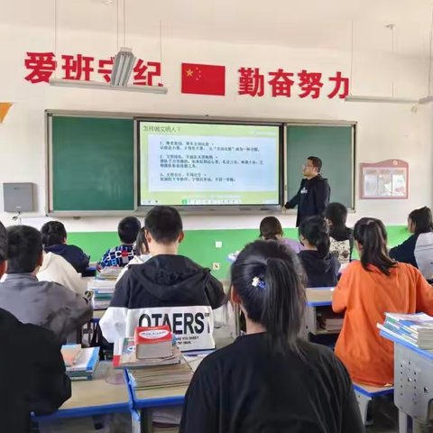 教学大练兵守好教学主阵地