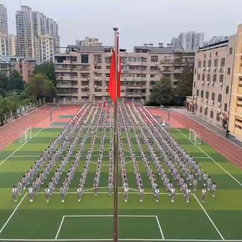 “2023年秋季运动会”——天台小学1805班