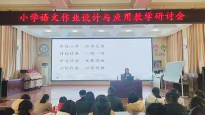 落实课标精神 提升学科素养——记莒县小学语文六年级典型课暨学科素养提升教学研讨会