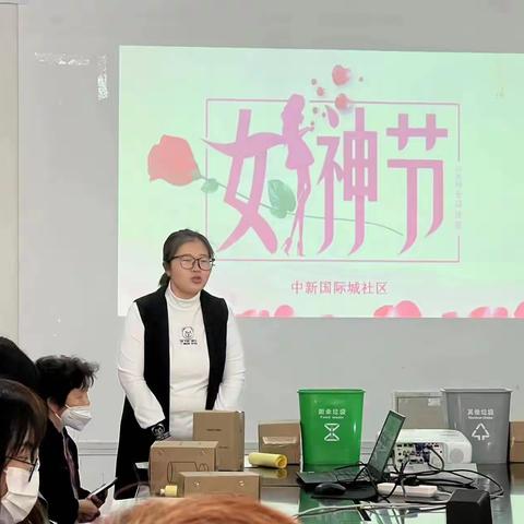 【新时代文明实践站】唐冶街道中新国际城社区开展“美丽为伴，幸福同行”三八国际妇女节活动