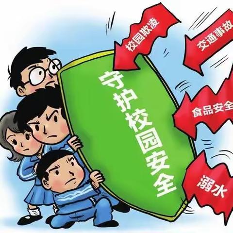 信息安全员工作培训会议