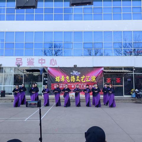 中村社区开展“我们的节日——春节”文艺汇演