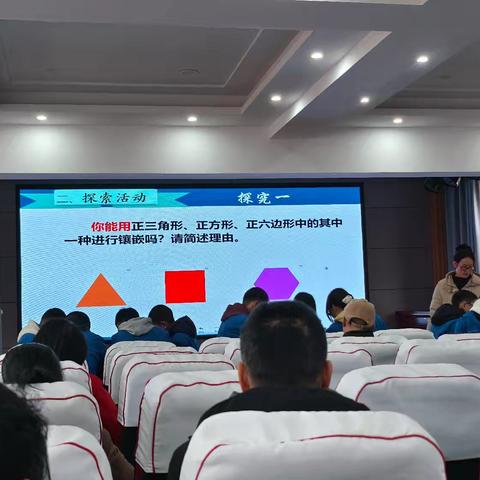 趣味数学之旅——项城二中举行数学公开课活动