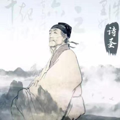 聚焦杜甫诗韵，共研素养课堂——刘粉工作室初中古诗词教学研讨活动纪实