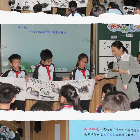 以研促教 以教提质 ——2022学年下学期中小学美术教学工作会暨课堂教学研讨活动