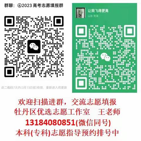 国务院即将成立国家大数据局，数据科学与大数据技术专业将越来越火！