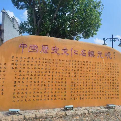 触摸明清历史，理解闽北文化底蕴ℓ将乐四中七（1）班研学记（第五日）