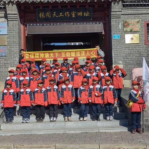 雷锋精神遍天下，互助暖流漾人心。——宁安市实验小学2021级八班学习雷锋活动