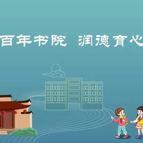 灵小402中队学习雷锋日活动