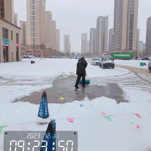 祥泰物业佳和雅园C区2023年12月第三周工作总结