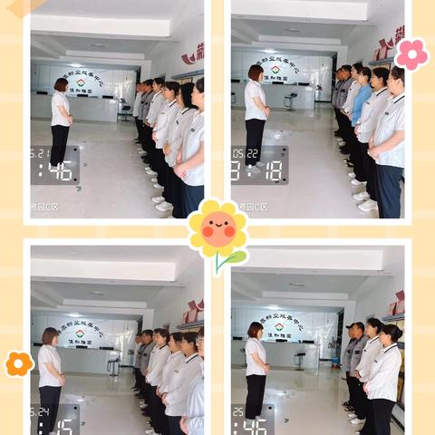 祥泰物业佳和雅园C区五月第四周工作总结