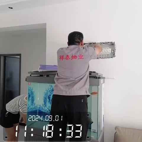 祥泰物业佳和雅园C区九月第一周工作总结