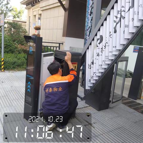 祥泰物业佳和雅园C区10月份第四周工作总结