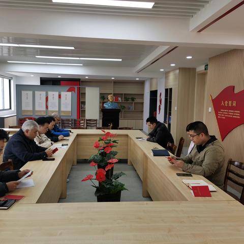 致远总支意诚第一党小组开展“学习两会精神 践行使命担当”主题党日活动