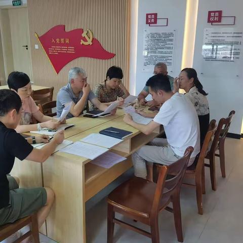 致远总支意诚第一党小组开展“循迹溯源 学思想促践行”主题党日活动