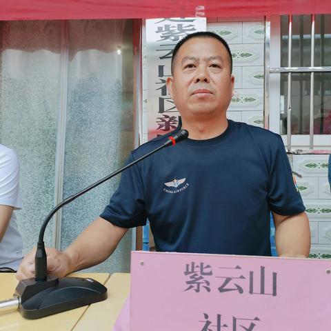 【首善之区 活力赤城】紫云山社区党支部开展“庆八一” 饺子宴暨第二季度“三星文明户”表彰活动