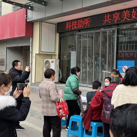 王寺街道办、王寺卫生院携手王寺社区开展全国爱耳日宣传教育活动