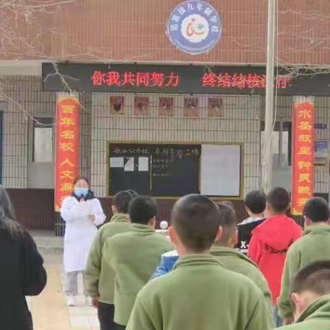 走进校园，开展结核病防治宣讲活动