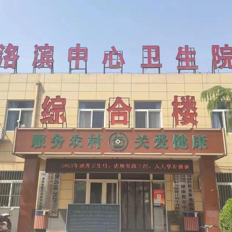 “优质资源下沉，人人享有健康”