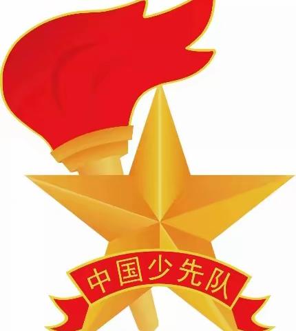 《红领巾心向党 学习雷锋好榜样》