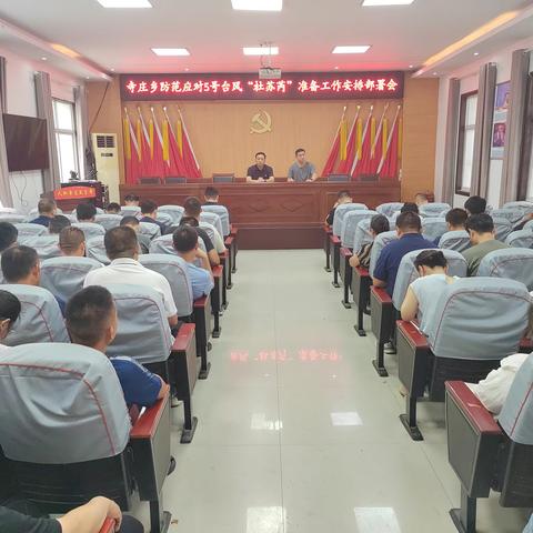 寺庄乡  “迎风出击”全力筑牢安全屏障